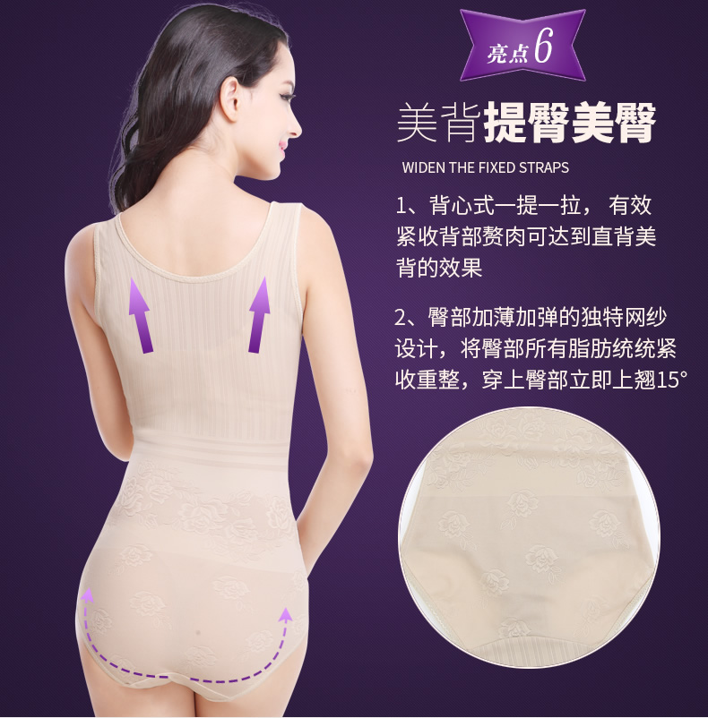 Cơ thể liền mạch định hình cơ thể đồ lót hông bụng eo eo thon đốt mỡ định hình nữ siêu mỏng cơ thể giảm cân sau sinh do lot