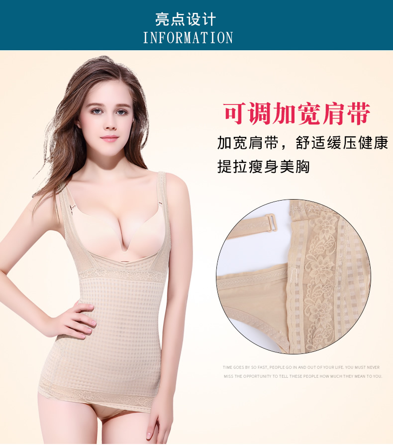 Cơ thể dẻo bụng bụng eo eo cơ thể đốt mỡ sau sinh không có dấu vết bó sát cơ thể giảm béo quần lót