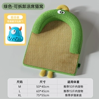 Игрушка, зеленый комплект, монстр, коврик для правильного прикуса, большие глаза, издает звуки