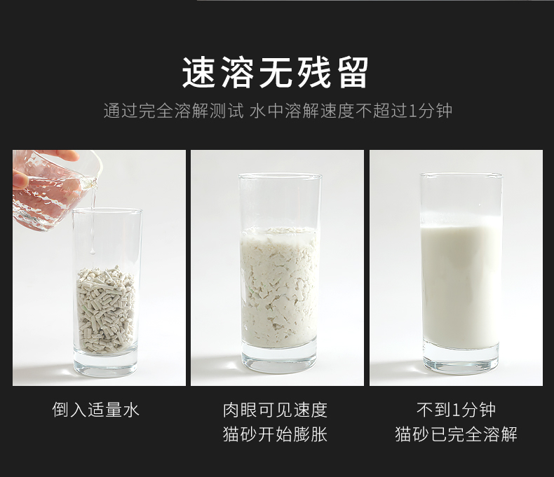 Đậu phụ mèo xả mèo khử mùi đậu phụ cặn cát mèo mèo cát khử mùi không bụi 10 kg 20 kg vận chuyển 2,5kg - Cat / Dog Beauty & Cleaning Supplies lược chải lông cho mèo
