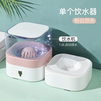 Прозрачная кормушка для воды розовый