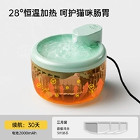 【Интеллектуальная постоянная модель нагрева температуры】 +3 Элемент фильтрации