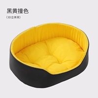 Черный и желтый