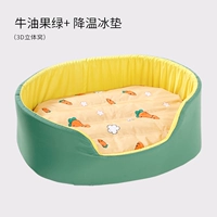 Авокадо зеленый+ледяной прокладку