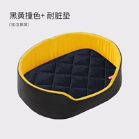 Желтый и черный цвет соответствует+грязь