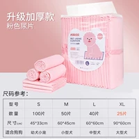 Розовый обновление толстых подгузников поглощения воды [строгий выбор высокого качества]