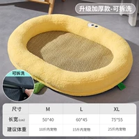 Максимальный полноцветный овальный мат коврик [натуральный ротантный ткацкий ткац