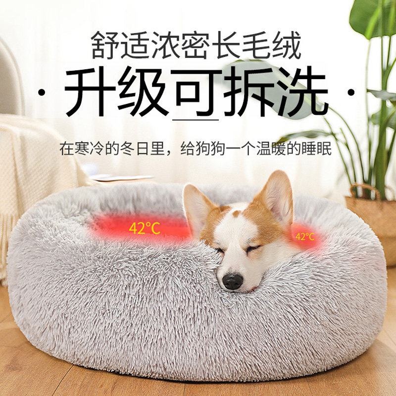 Removable Wash Dog Nest Winter Warm Thickening Large Medium Dog Winter Sleeping Mat Bed Cat Kitty Season Pet Supplies