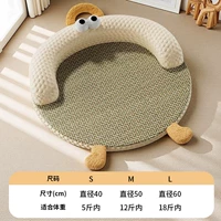 [Природная ткацкая двойная толщина ротана] коврик для тесто с желтым льдом (размер-это картина, которая является основой)