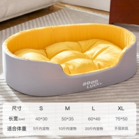 Желто-серое трехмерное гнездо для глубокого сна на все времена года - бесплатная внутренняя подушка