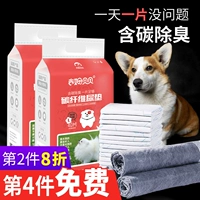 Реклама 【вместо утечки в день】