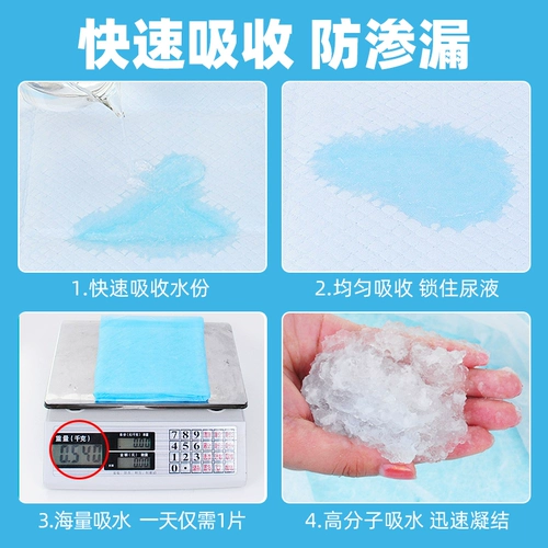 Пеленка, кролик, увеличенная толщина, домашний питомец, кот, хорошо впитывает воду