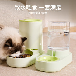 Cat Water Dispenser, Automatic Feeder, Pet Water Dispenser, Unplugged Dog Water Dispenser, Cat Bowl, Double Bowl, Cat Rice Bowl