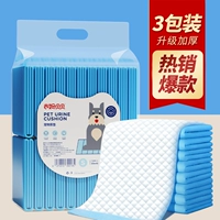 Популярная упаковка из 3 упаковок [долговечная гидроизоляция, очень толстая шестислойная гидроизоляция] утолщенная версия.