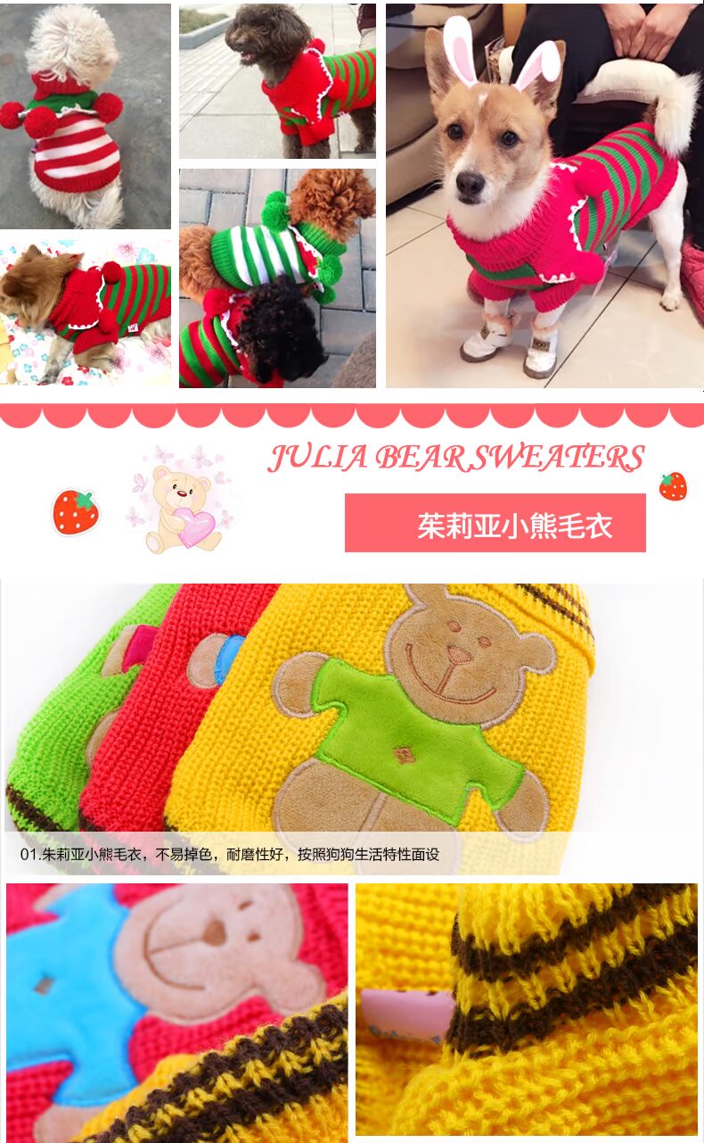 Pet Áo len Quần áo Teddy Bomei VIP Puppy Dog Bear Dog Cat Chó nhỏ Dệt kim Chó Quần áo - Quần áo & phụ kiện thú cưng quan ao cho cho
