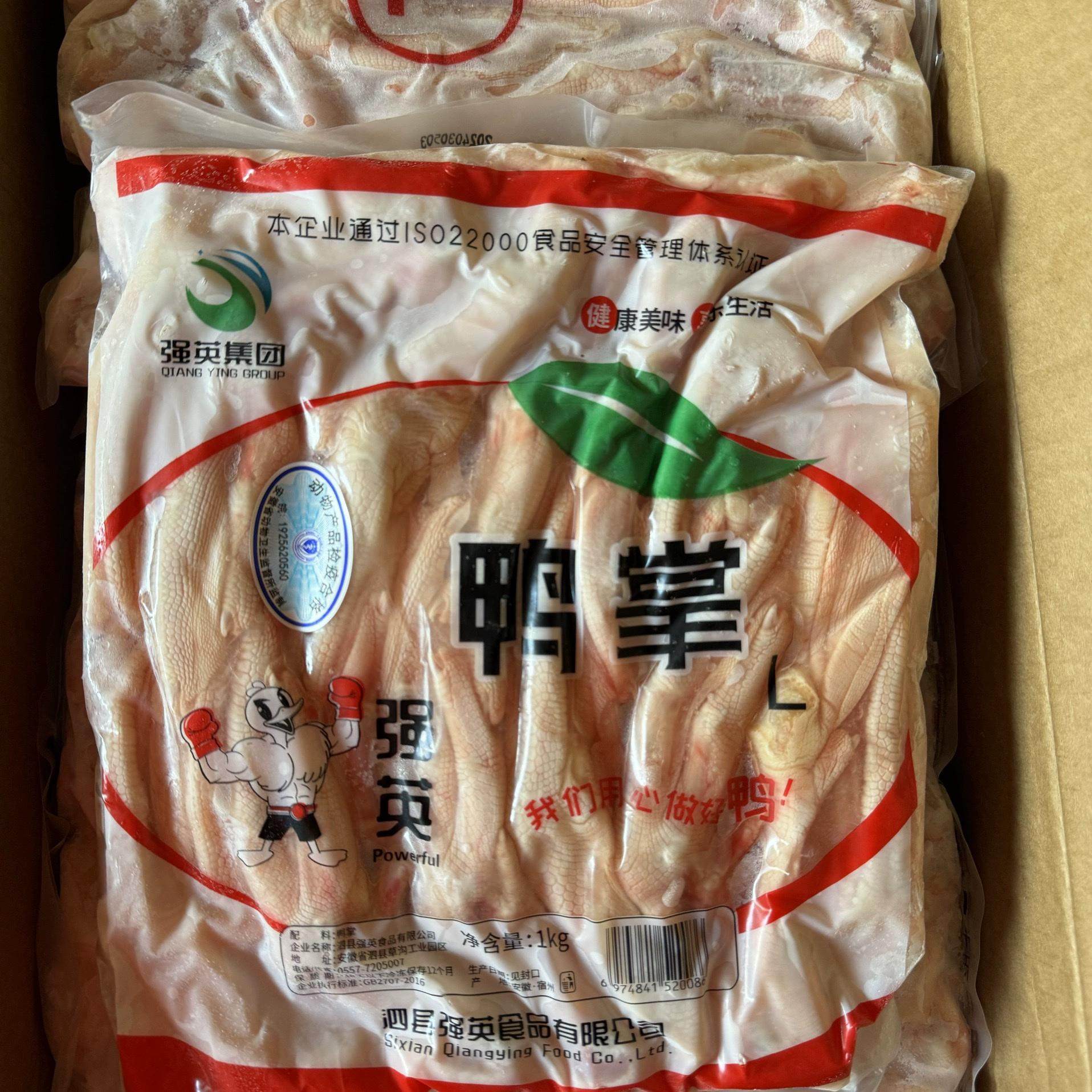 强英鸭爪怎么选？2026年商用卤味食材为何更看重&ldquo;带骨新鲜&rdquo;与-18℃冷链闭环？