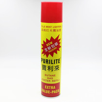 Direct flush universal inflatable lighter accessories high purity 300ml large capacity high gas refill advanced high purity