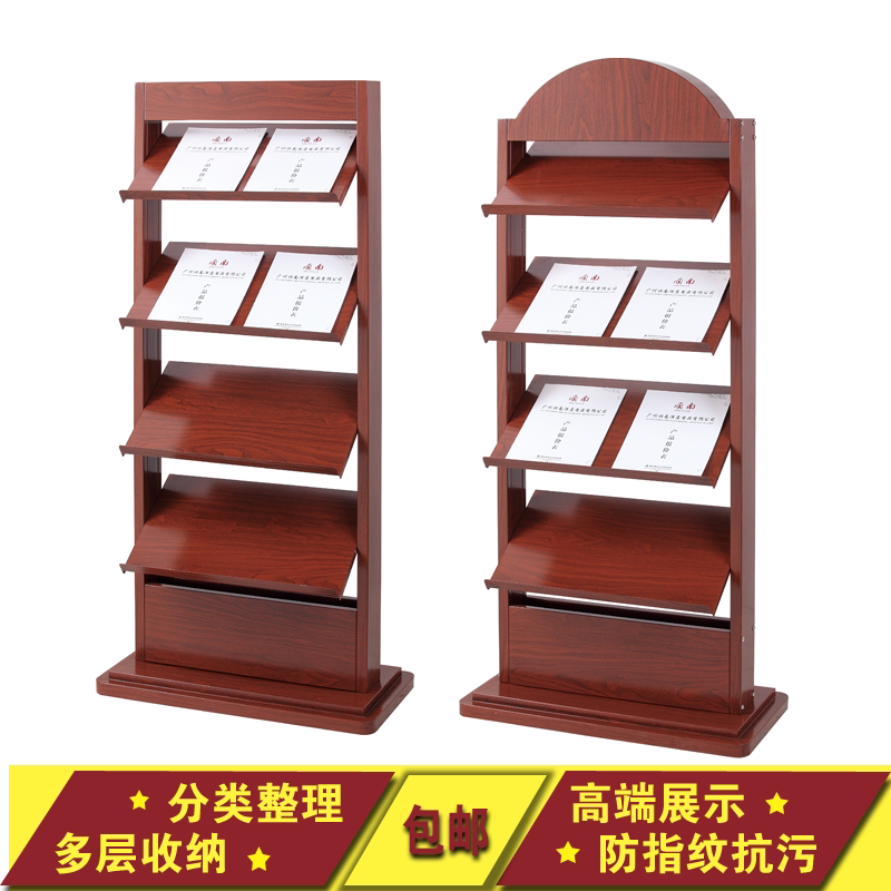 Vertical Data Frame Stainless Steel Showcase Book Magazine Archive Sample House Display Center Propaganda Magazine Placement Frame