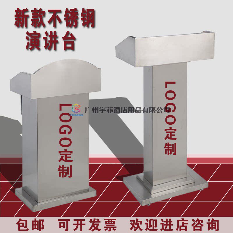 Stainless steel podium speech table hotel welcome desk reception desk property registration desk metal podium consultation desk