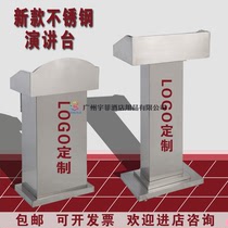 Stainless steel podium speech desk hotel reception desk property registration desk metal podium information desk