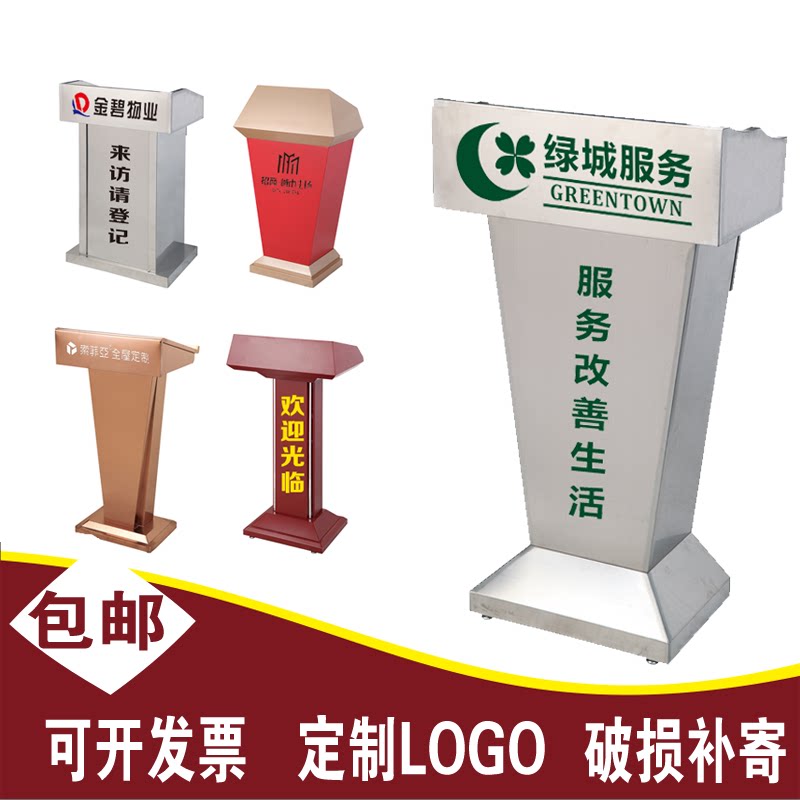 Outdoor welcome reception desk speech desk property registration desk stainless steel podium security concierge desk guest hotel