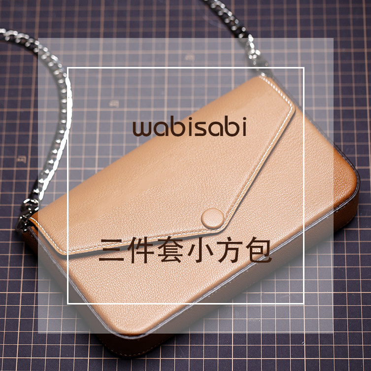 Uncle 101 DIY handmade drawings for handmade presents handmade three - piece sets without stitching shoulder strap