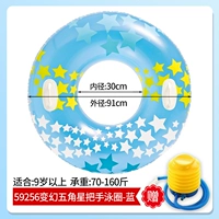 [Измените звезды] (с ручкой) синий