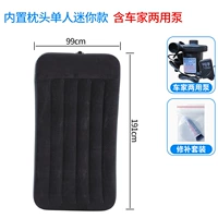 [99 см] кровать Empton+Car Family Dual -Eruge Pump+ремонтная сумка