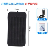 【99 см】 пустая кровать+ручная насос+ремонтный пакет