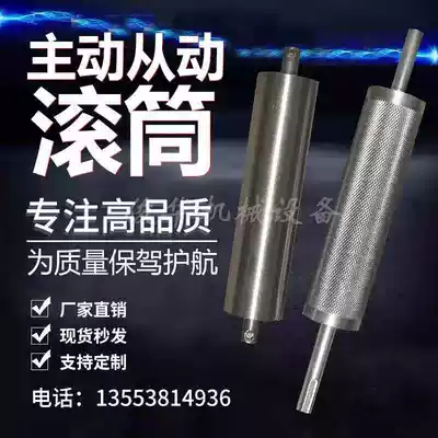 Unpowered Roller roller conveyor assembly line conveyor belt transmission shaft roller conveyor belt accessories full set