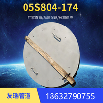 Stainless steel rock wool insulation manhole cover plate 05S804-174 manhole insulation manhole cover roof manhole cover