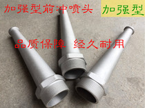 Sprinkler nozzle Nozzle Forward punch Nozzle Front nozzle Straight punch Head Forward punch Straight punch Ground punch Accessories