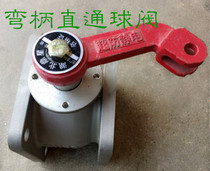 Sprinkler accessories Curved handle ball valve Pneumatic ball valve Cylinder push ball valve DN50 DN65 ball valve