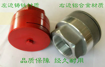 Dongfeng water truck accessories Rear sprinkler mound Rear nozzle water truck round nozzle Iron mound sprinkler