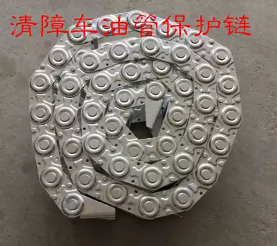Cart rescue vehicle wrecker oil pipe protection chain oil pipe drag chain steel drag chain slide chain drag chain accessories