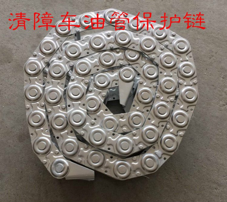 Trailer/Rescue Vehicle/Tow Truck Oil Pipe Protection Chain/Oil Pipe Tow Chain/Steel Tow Chain/Slide Tow Chain/Accessories