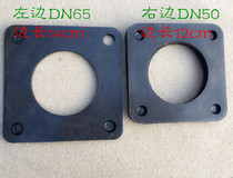 Sprinkler accessories Washer rubber pad Rubber ring leather pad Gasket Rubber pad Rubber pad