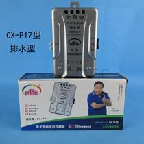 Innovator CX-P17 Drainage Innovator CX-P18 Water Supply Type Electronic Induction Water Level Controller Automatic