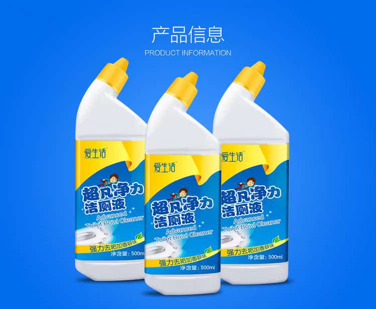 nước tẩy bồn cầu không mùi Lá xanh tình yêu cuộc sống nhà vệ sinh sạch sẽ nhà vệ sinh khử mùi hương hộ gia đình làm sạch phân rã khử mùi khử mùi - Trang chủ tẩy bồn cầu