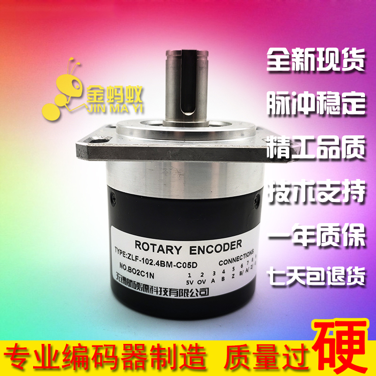 ZLF-102 4BM-C05D Photoelectric Rotary Encoder Spindle Encoder Pulse more than 1024