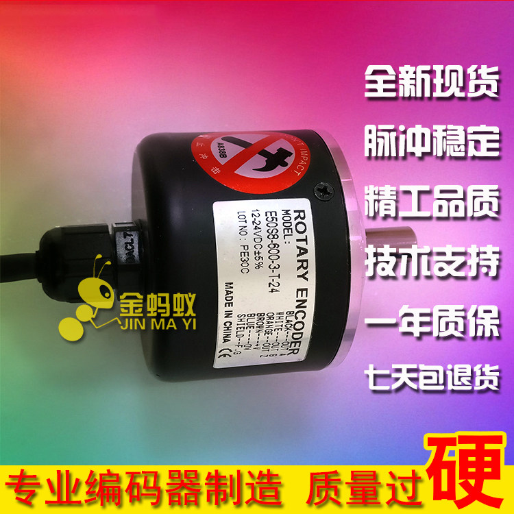 E50S8-600-3-T-24 incremental encoder outer diameter 50 solid shaft 8 pulse 600 large stock