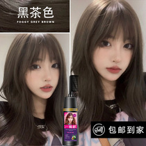 Black Tea Hair Dye 2021 Popular Color White Cover White Hair Dyeing Cream Women Summer Plant Pure Pomelo Conchor