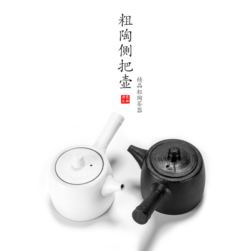 Black Tao Zhu mud teapot ceramic small single pot filter tea Coarse Pottery filter Tea Purple Sand Pot Day Style Tea Dauphore Tea Furniture