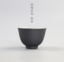 Black pottery tea cup Ceramic Gongfu tea cup Individual cup Puer cup Coarse pottery single cup tea cup Small tea bowl