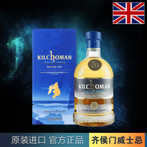 Kilchoman Zihoumen Maki Bay Barrel Strong Raw Barrel Single Malt Whisky British Imported Foreign Wine 700ml