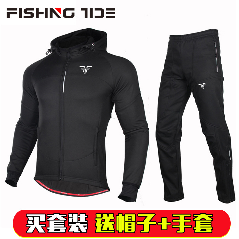 Winter fishing stormtrooper suit thickened velvet breathable cold pants tide brand coat sea fishing road ya fishing clothing