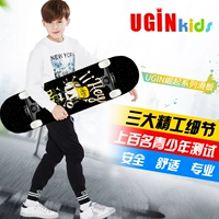 UGIN ván trượt trẻ em mới bắt đầu trượt ván teen girl boy boy paddleboard chuyên nghiệp xe bốn bánh - Trượt băng / Trượt / Thể thao mạo hiểm giay truot patin