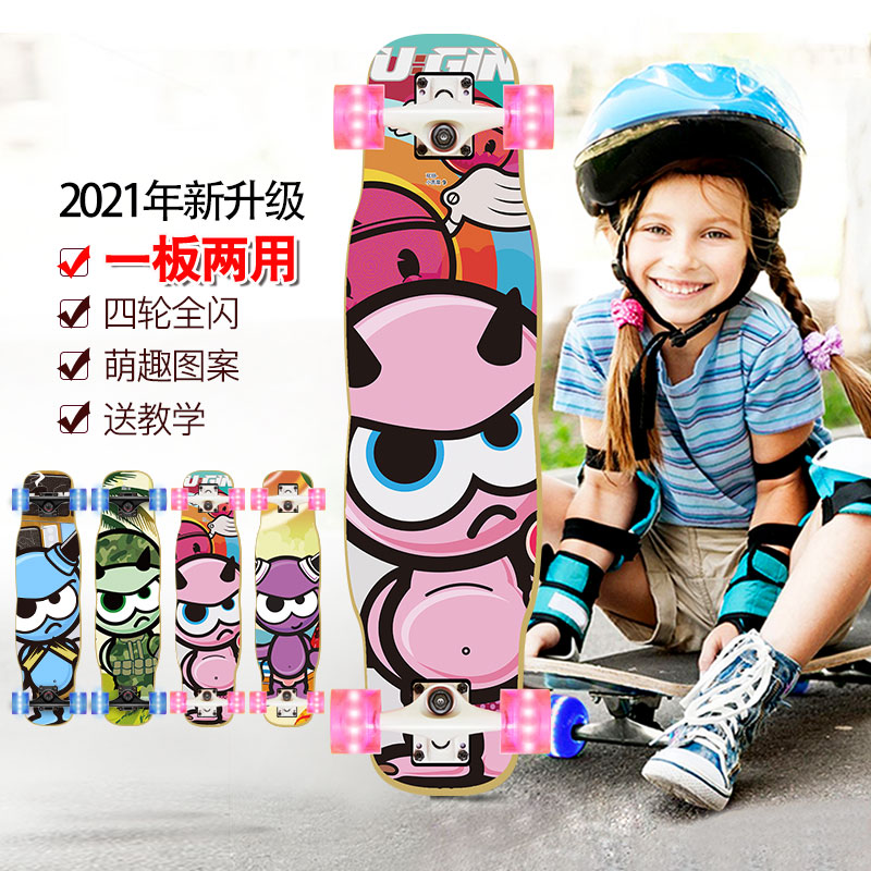 UGIN skateboarding children beginners specialize 6 1 12 years old 8 young boys and girls over 4 wheel double skateboard scooter
