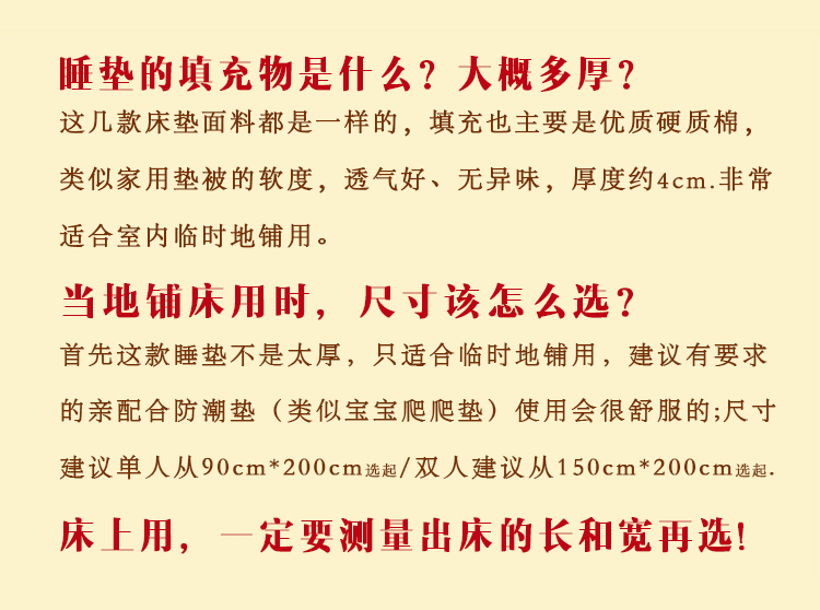 Chơi thảm sàn gấp gấp giờ nghỉ trưa lười biếng nệm phim hoạt hình dễ thương phòng ngủ đơn giản tatami mat