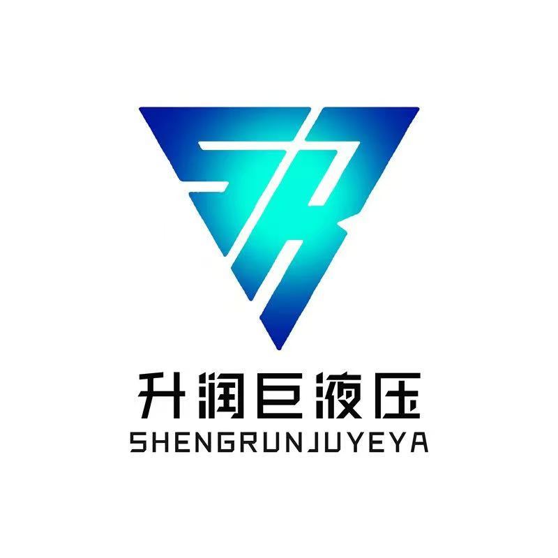 江苏升润巨液压机械